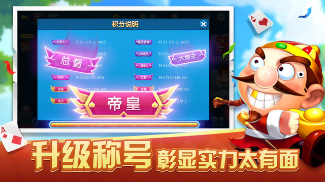 天天南通长牌官网版