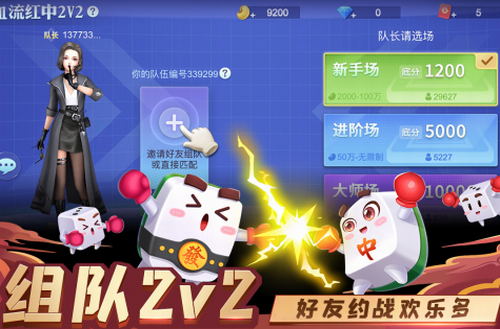 四川家园断勾卡麻将鸿蒙版