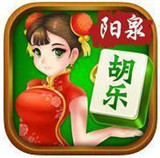 胡乐麻将阳泉