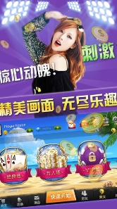 顶牛游戏24骨牌手机版