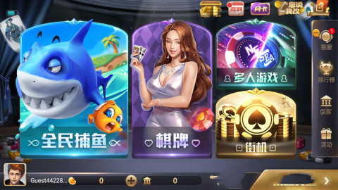 game728版本旧版