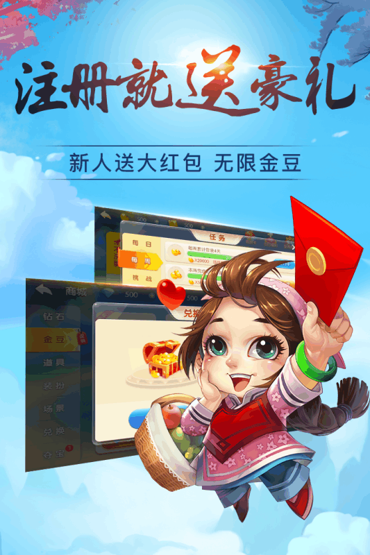闲来斗地主赚钱版可提到微信