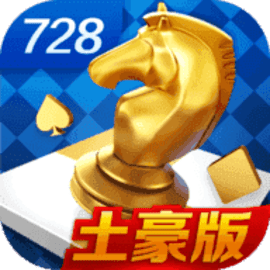 game728版本旧版