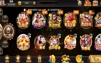 竞技联盟安卓版手机版