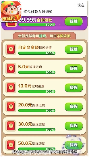 赚钱游戏公社斗地主
