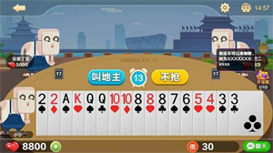 比格斗地主赚金版