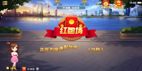 骏游斗地主官方下载最新版
