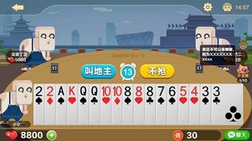 比格斗地主最新版手机版