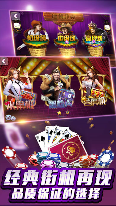 单机金花三张牌小游戏安卓版