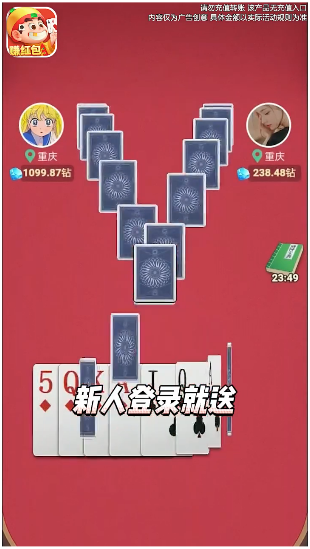 赚钱游戏公社斗地主