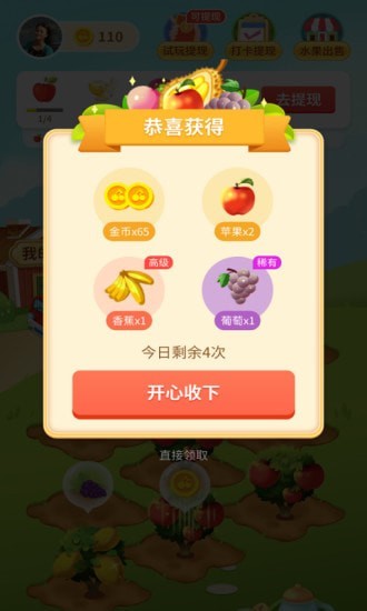 闲逸斗地主官方最新版本