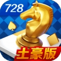 game728旧版850
