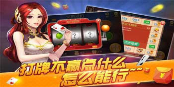 骏游斗地主赚钱版免费版