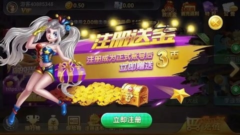 王者棋牌9988cc官网版2026