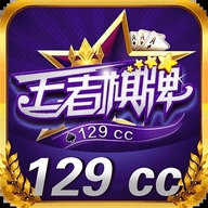 王者棋牌9988cc官网版2026