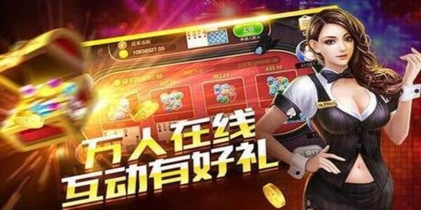 骏游斗地主赚钱版免费版