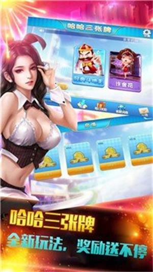 badam oyuni苹果版ios