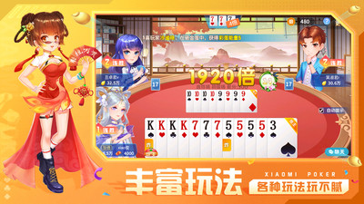 盛世2官网版