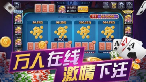 单机炸三张单机版游戏