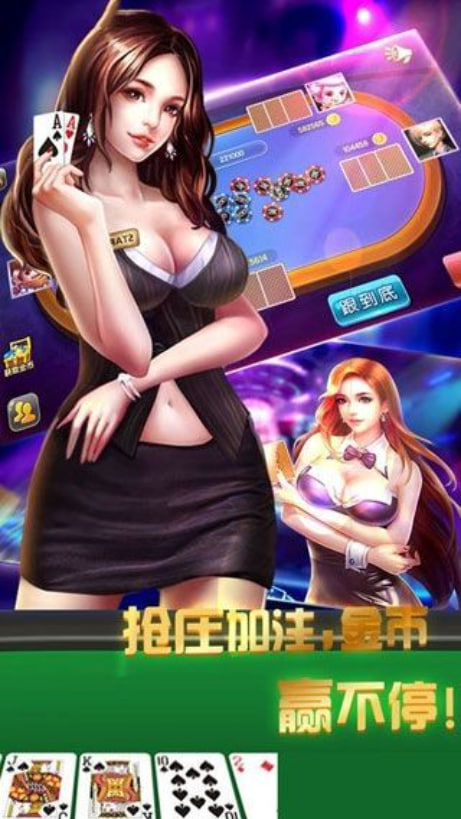 单机炸三张不充钱免费无限金币