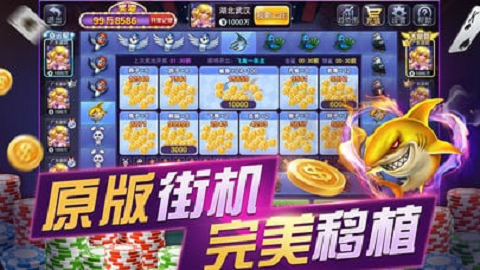 单机炸三张单机版游戏