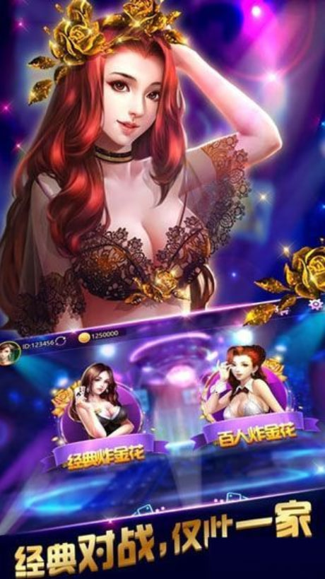 单机炸三张不充钱免费无限金币