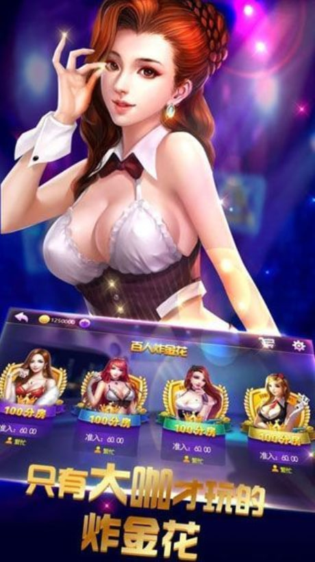 单机炸三张金币版