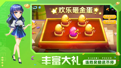 盛世2官网版