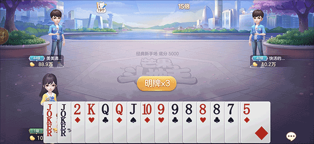 如何创建房间截图3
