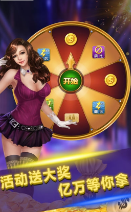 炸金花官方版正版2025