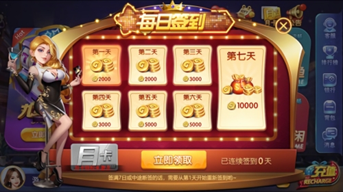 63game官方正版苹果版