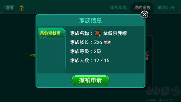 多乐够级(通用版)免费