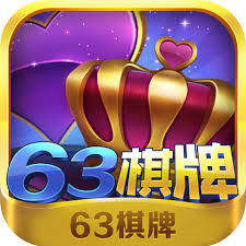game63官方版最新版