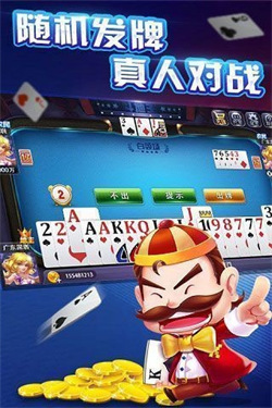 七月棋牌老版本