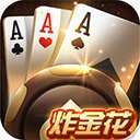 有乐炸金花官方版正版