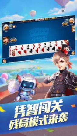 牌乐门app官网版