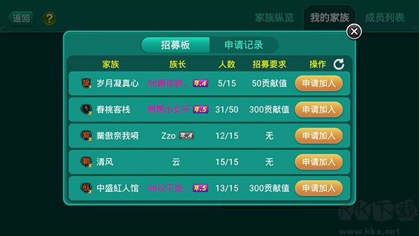 多乐够级(通用版)免费