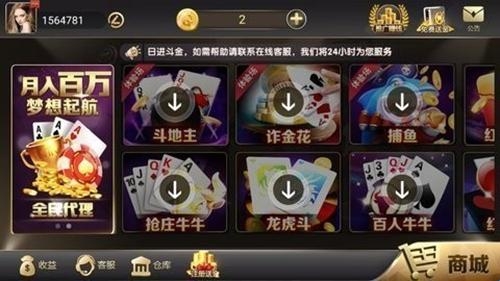 63game官方正版苹果版