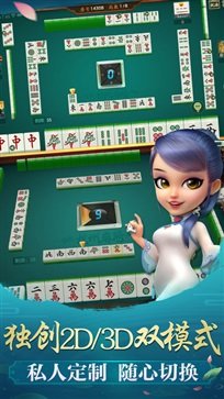 哈灵麻将免费