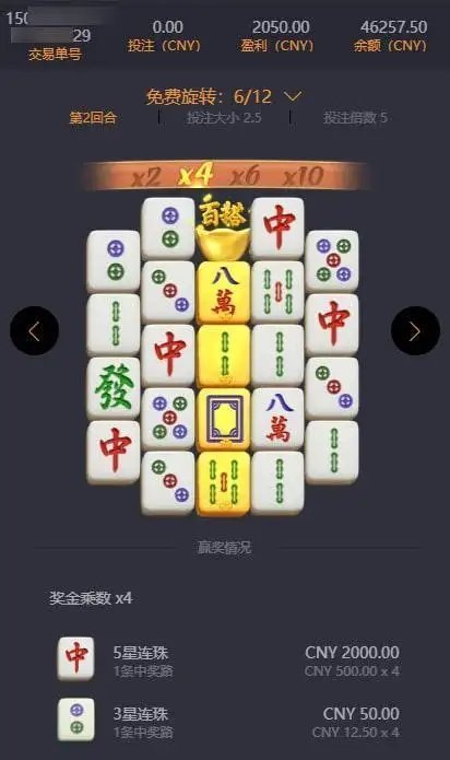pg电子模拟器官方版