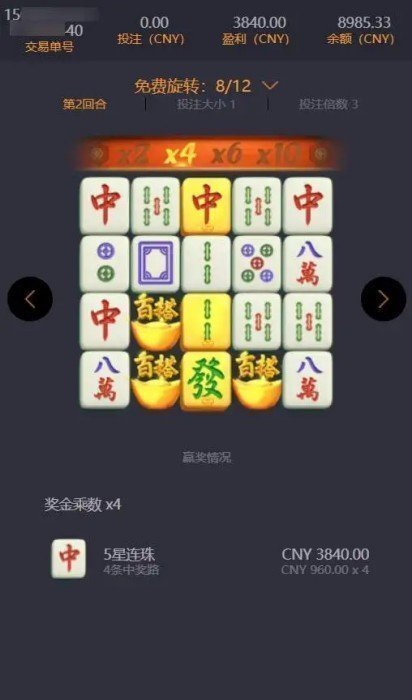 PG电子麻将胡了免费版