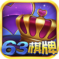 63game2026最新版本