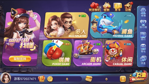 63game2026最新版本