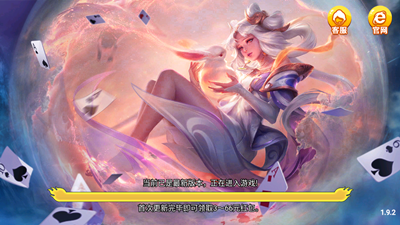 华丰棋牌2024正式版