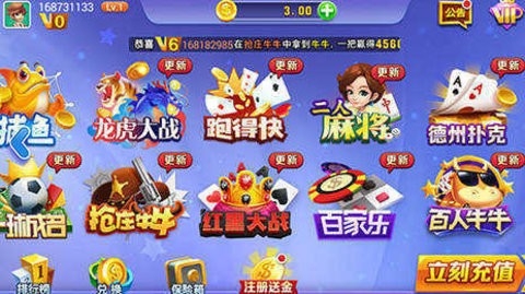 神来棋牌ios