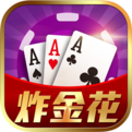 至尊炸金花旧版