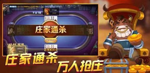 单机炸三张单机版金币