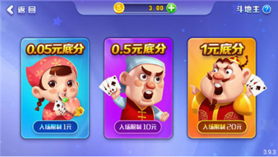 神来棋牌安卓版最新版