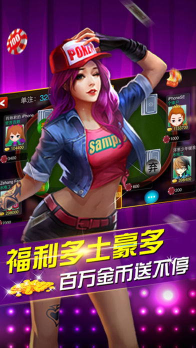 至尊炸金花旧版