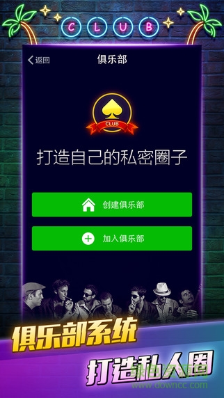 钱塘十三水安卓官方版